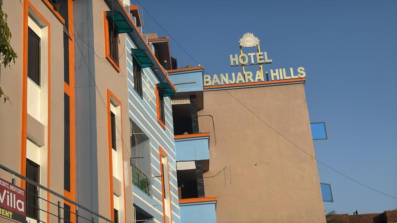 Hotel Banjara Hills Abu Road Exterior photo